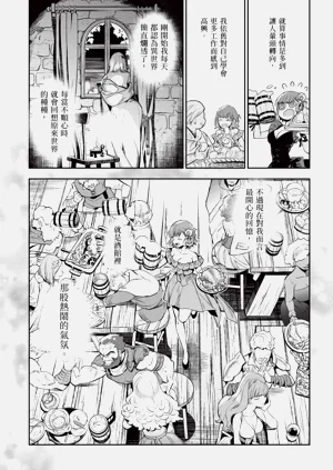 第88页图