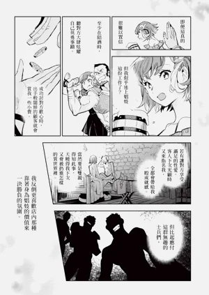 第89页图