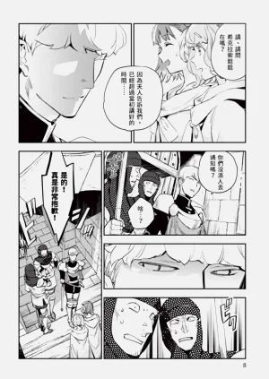 第9页图