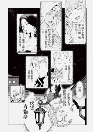 第90页图