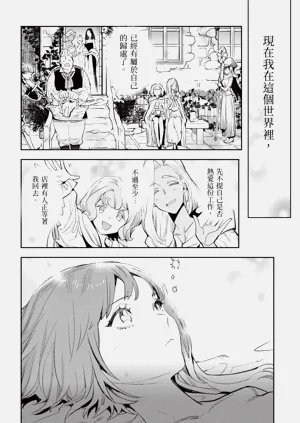 第91页图