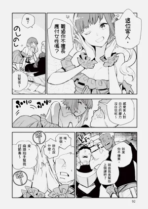第93页图
