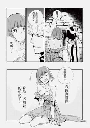 第96页图