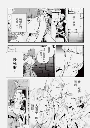 第98页图