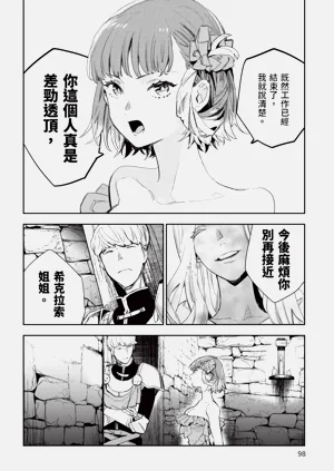 第99页图