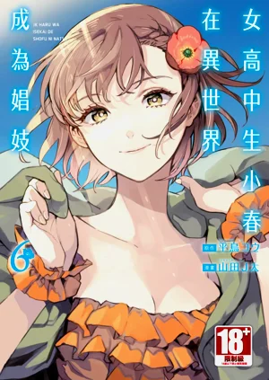 第1頁圖