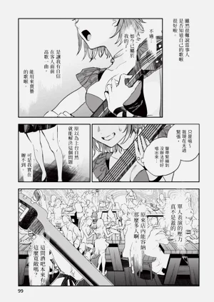 第100頁圖