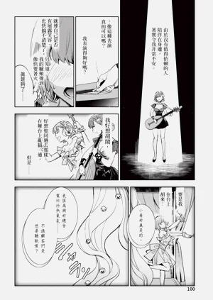 第101頁圖