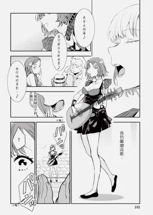 第103頁圖