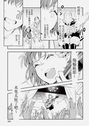 第104頁圖