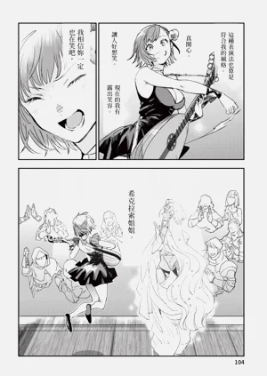 第105頁圖