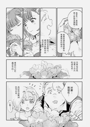 第107頁圖
