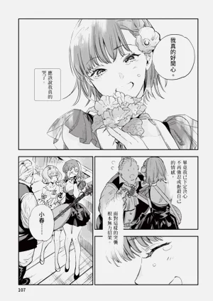 第108頁圖