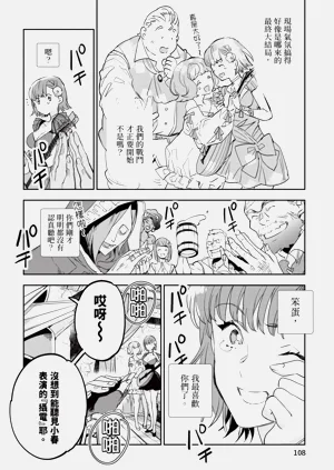 第109頁圖
