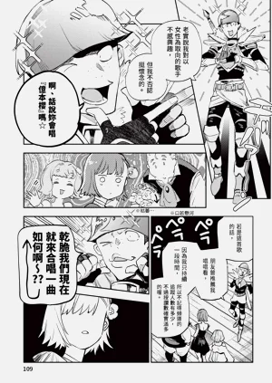 第110頁圖
