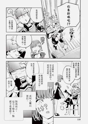 第111頁圖