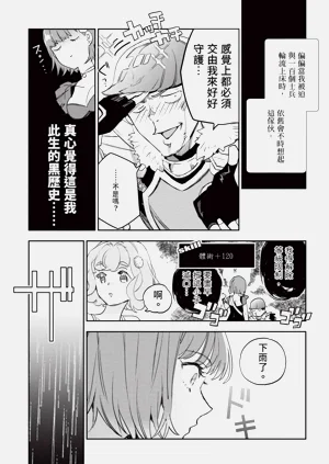 第112頁圖