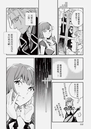 第113頁圖