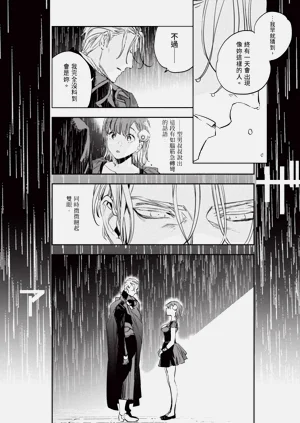 第118頁圖