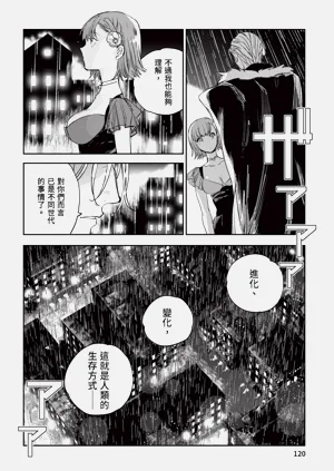 第121頁圖