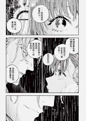 第123頁圖