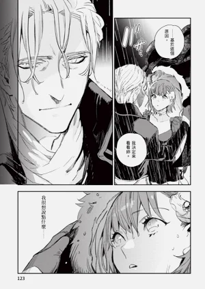 第124頁圖