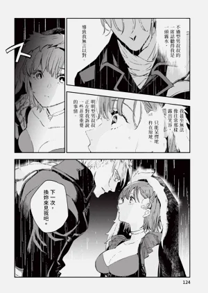 第125頁圖