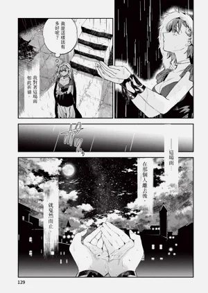 第130頁圖