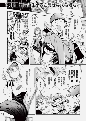 第132頁圖