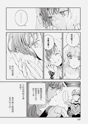 第133頁圖