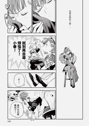 第134頁圖