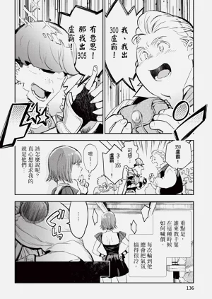 第137頁圖