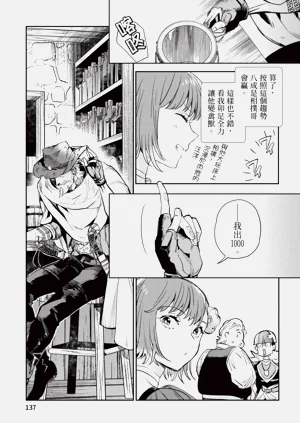 第138頁圖