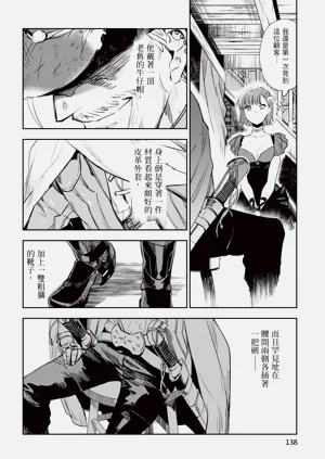 第139頁圖