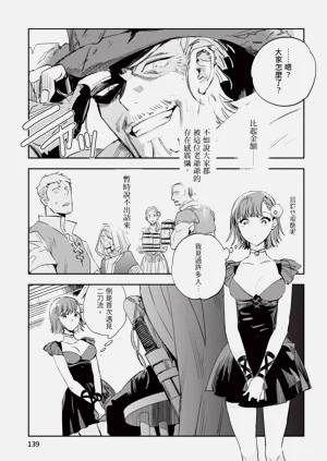 第140頁圖