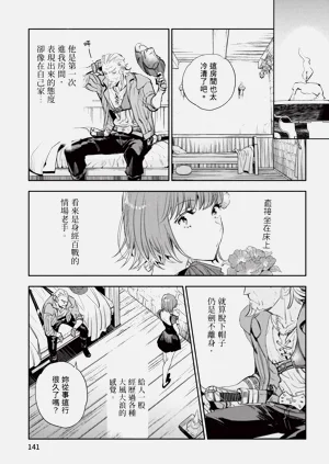 第142頁圖