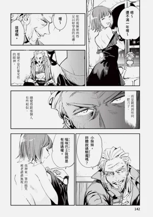 第143頁圖