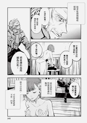 第144頁圖