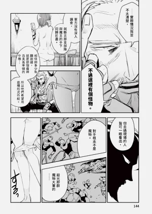 第145頁圖