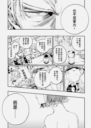第146頁圖