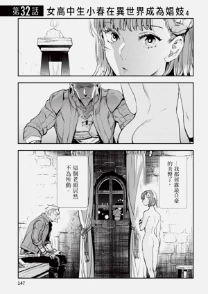 第148頁圖