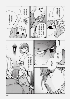 第150頁圖