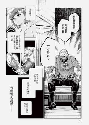 第153頁圖