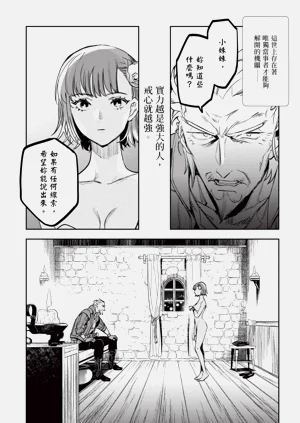 第154頁圖