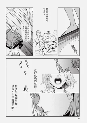 第155頁圖