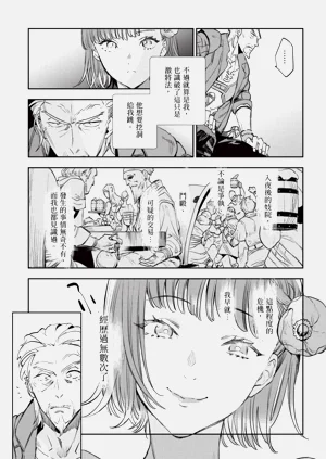 第156頁圖
