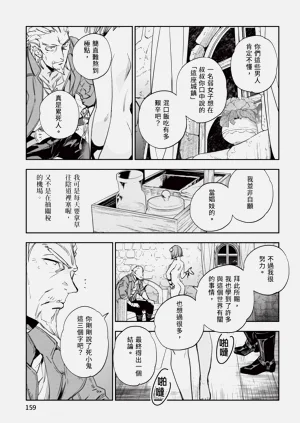 第160頁圖