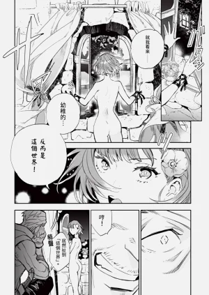 第161頁圖