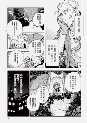 第162頁圖