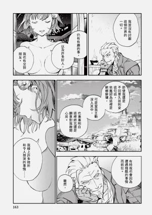 第164頁圖